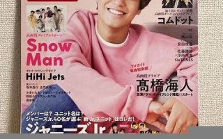 10月21日(10月21日)