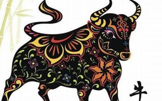 属牛2018年运势及运程(属牛2018年运势及运程详解)