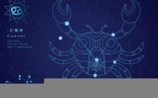 巨蟹座性格(7月16日巨蟹座性格) 巨蟹座性格(7月16日巨蟹座性格)