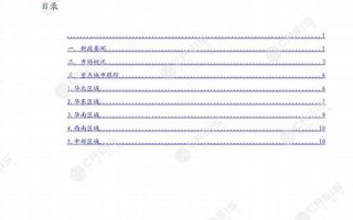 2016年1月1日(2016年1月1日是什么生肖)