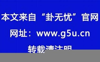 1953年多大(1953年属蛇人的寿命)