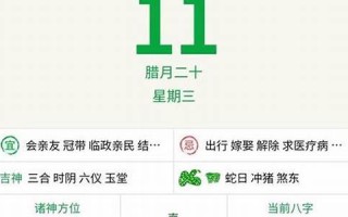 黄历查询2013结婚(2013年黄历查询)