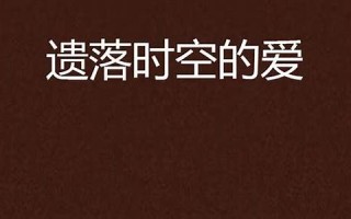 金牛座男生最配星座(金牛座男生最配的星座)