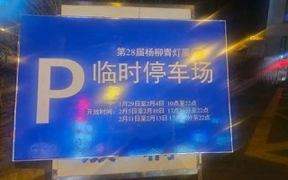 4月29日(4月29日上升星座是什么)