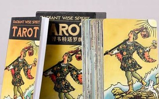 taluo(塔罗牌)