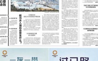 8月24日(8月24日到现在多少天)