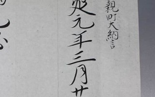 三月廿三(三月廿三是谁的生日)