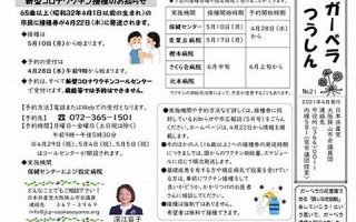 4月21号(2024年4月21号)