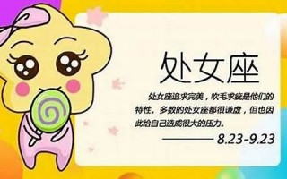 处女座男生性格和脾气(处女座男生性格脾气缺点)