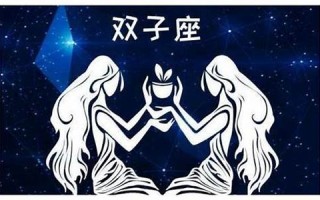 星座互配(星座互配实用手册)