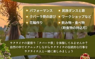 7月9日(7月9日大道)