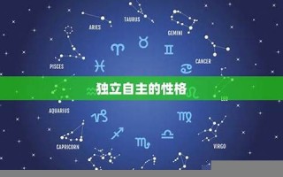 水瓶座性格(2月13日水瓶座性格)