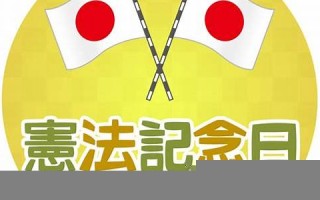 5月3日(5月3日出生的明星)