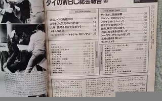 10月20号(10月20号末次月经怀孕多少周)