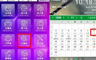 9月2号(2024年9月2号)