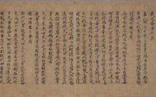 七.一(七一勋章获得者)