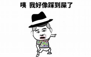 梦到屎(梦到屎尿遍地都是说明什么)